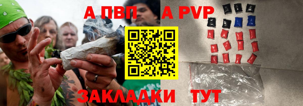 Alpha PVP кристаллы Верхняя Пышма