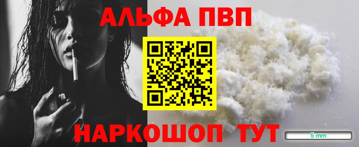Верхняя Пышма  Альфа ПВП СК КРИС  Вход с VPN  Альфа ПВП Соль  Альфа ПВП мука 