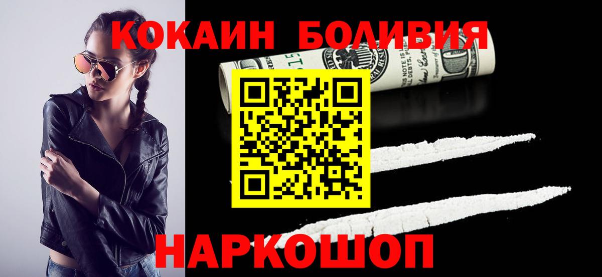 Cocaine Колумбийский Верхняя Пышма