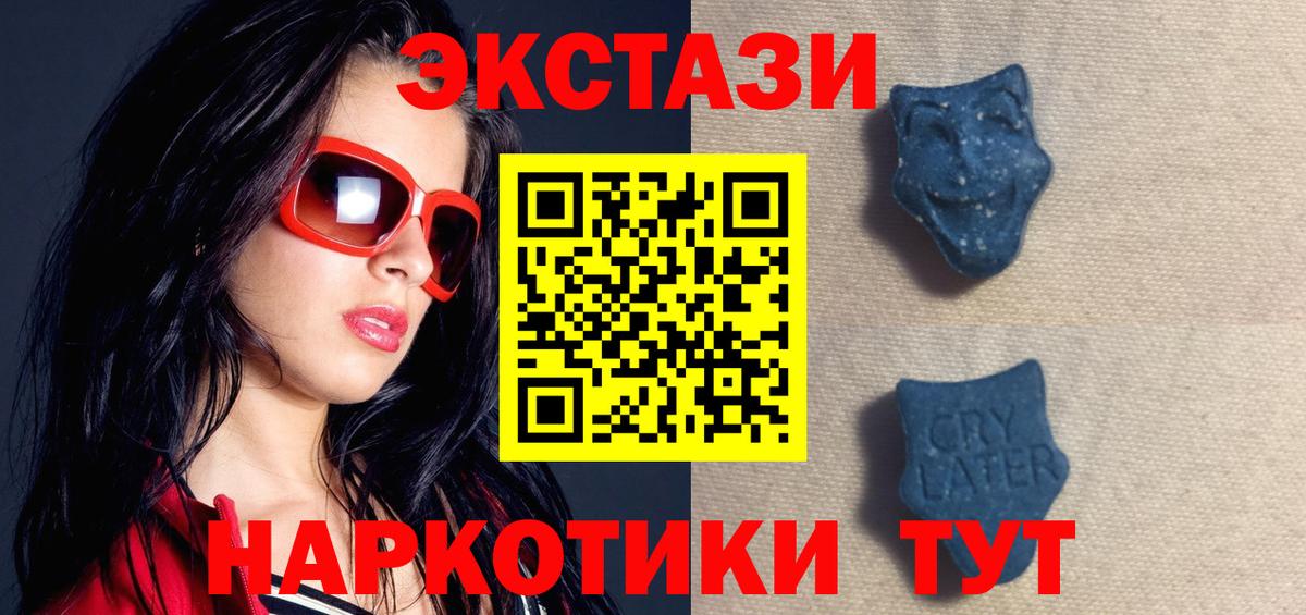 Экстази Punisher Верхняя Пышма