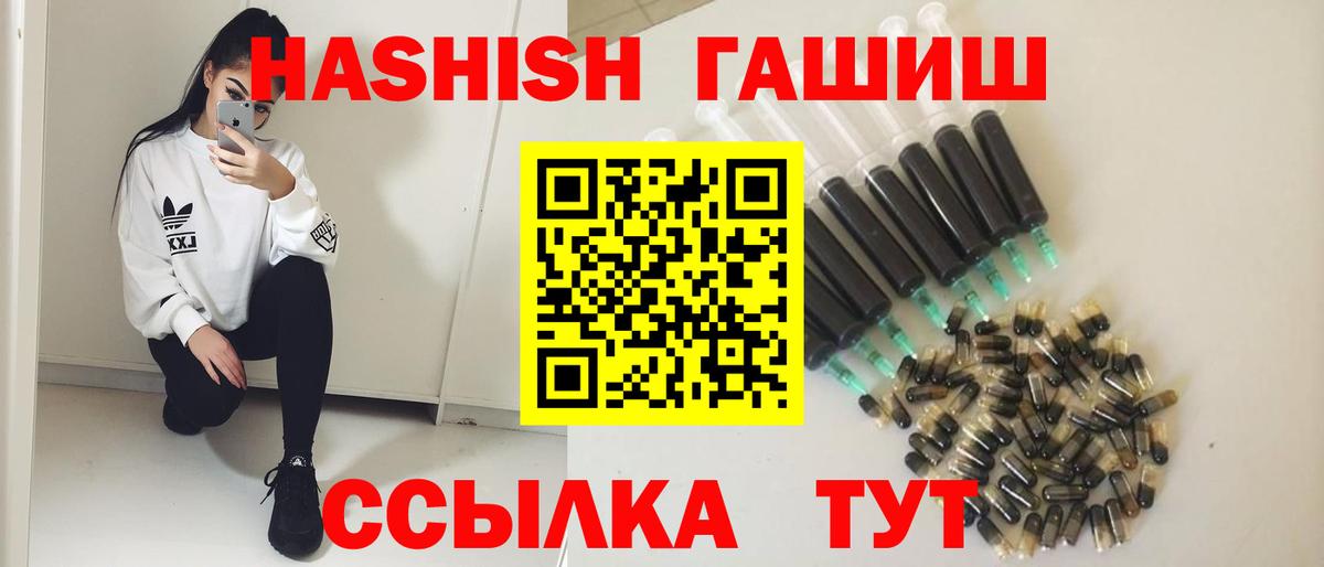 Верхняя Пышма  Гашиш  Вход с VPN  ГАШ гарик  ГАШ Cannabis 