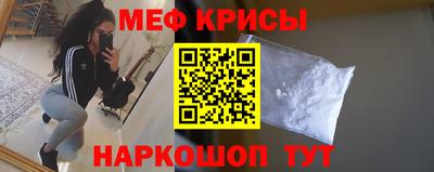 ешки Можайск