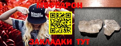 ешки Можайск