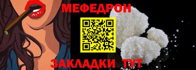 ешки Можайск
