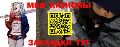 ешки Можайск