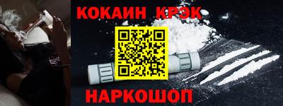 ешки Можайск
