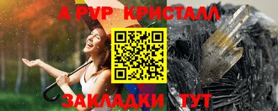 мефедрон Моздок
