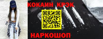 мефедрон Моздок