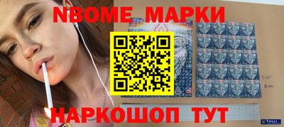 ешки Можайск