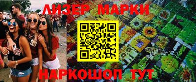 ешки Можайск