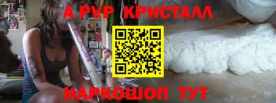 мефедрон Моздок