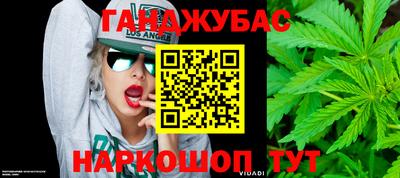ешки Можайск