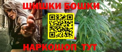 ешки Можайск