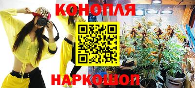 ешки Можайск