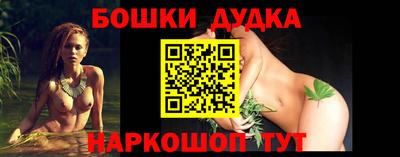 ешки Можайск