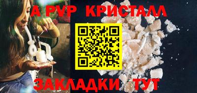 мефедрон Моздок