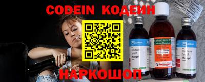 мефедрон Моздок