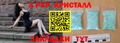 ешки Можайск