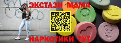 мефедрон Моздок