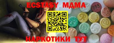 мдпв Можга