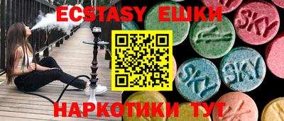 мефедрон Моздок