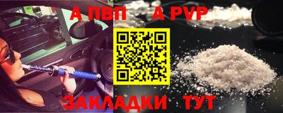 ешки Можайск