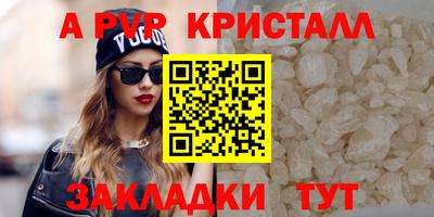ешки Можайск