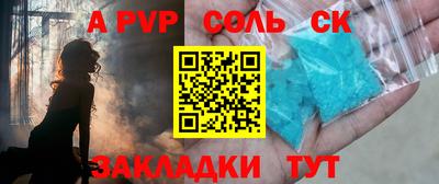мефедрон Моздок