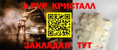 ешки Можайск