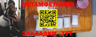 ешки Можайск
