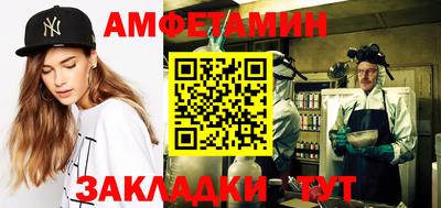 ешки Можайск