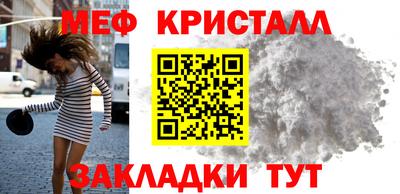 ешки Можайск