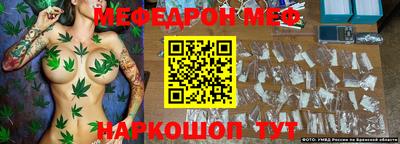 ешки Можайск
