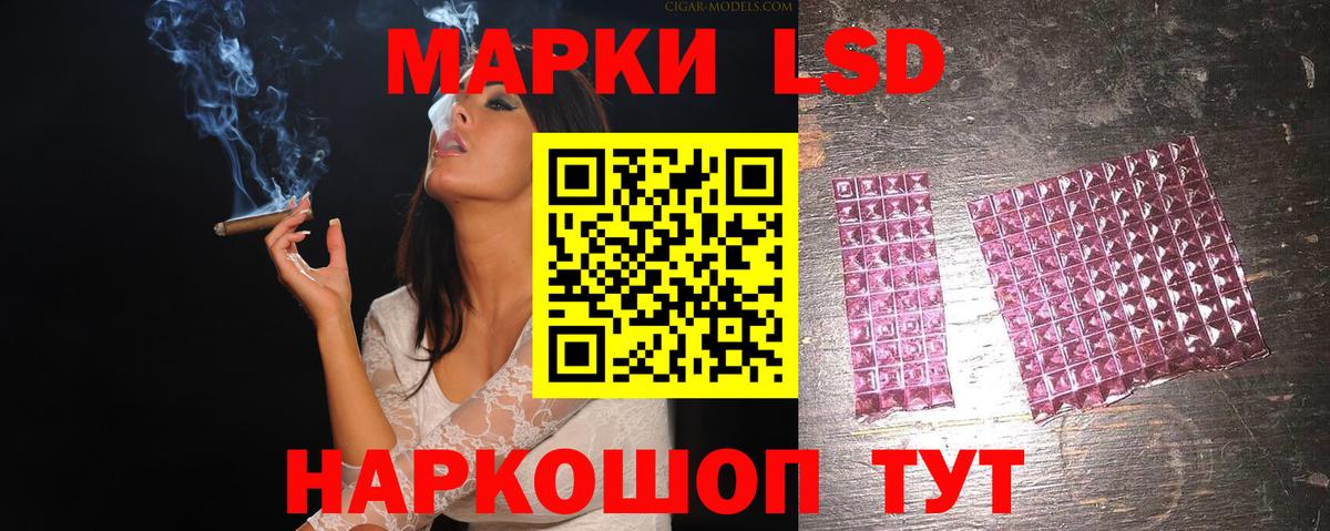 LSD-25 экстази ecstasy  Вход с VPN  Лсд 25 экстази кислота  кракен зеркало  Верхняя Пышма 
