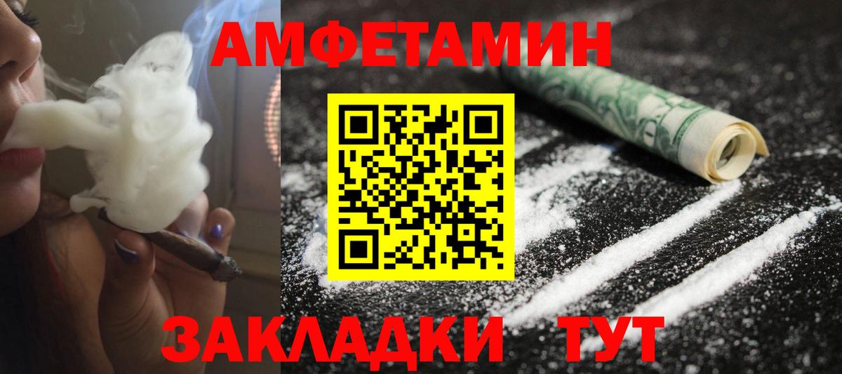 Верхняя Пышма  Метамфетамин Methamphetamine  Вход с VPN 