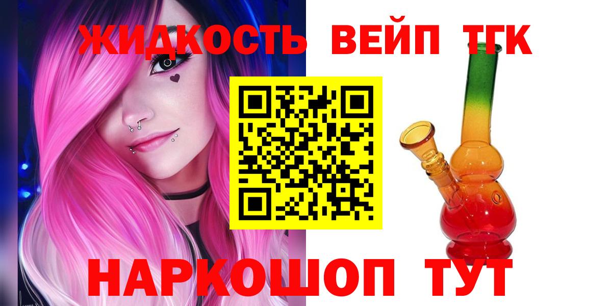 Верхняя Пышма  Дистиллят ТГК Wax  Вход с VPN 