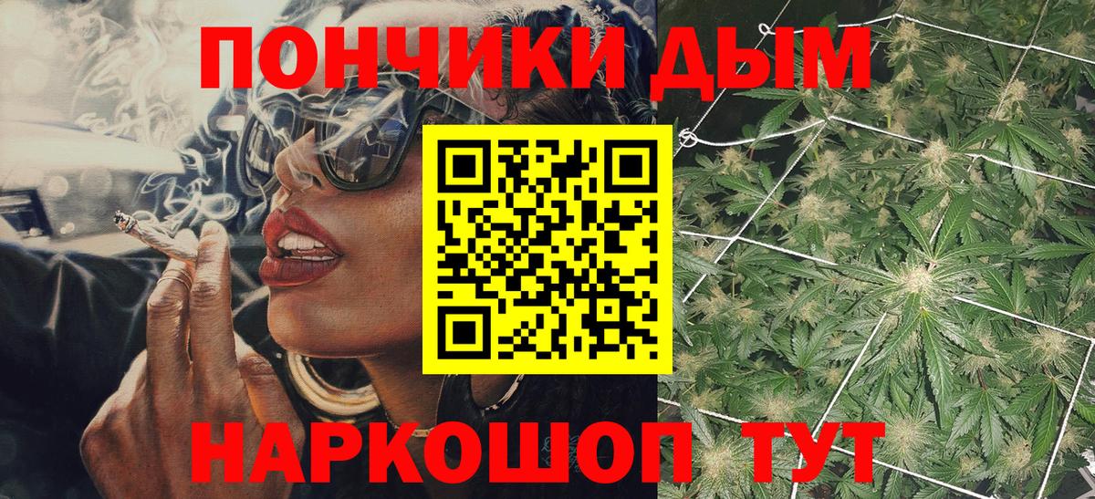 Каннабис конопля  МАРИХУАНА SATIVA & INDICA  Вход с VPN  МАРИХУАНА Ganja  Верхняя Пышма  Бошки Шишки AK-47 