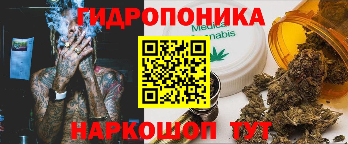 Канабис THC 21% Верхняя Пышма